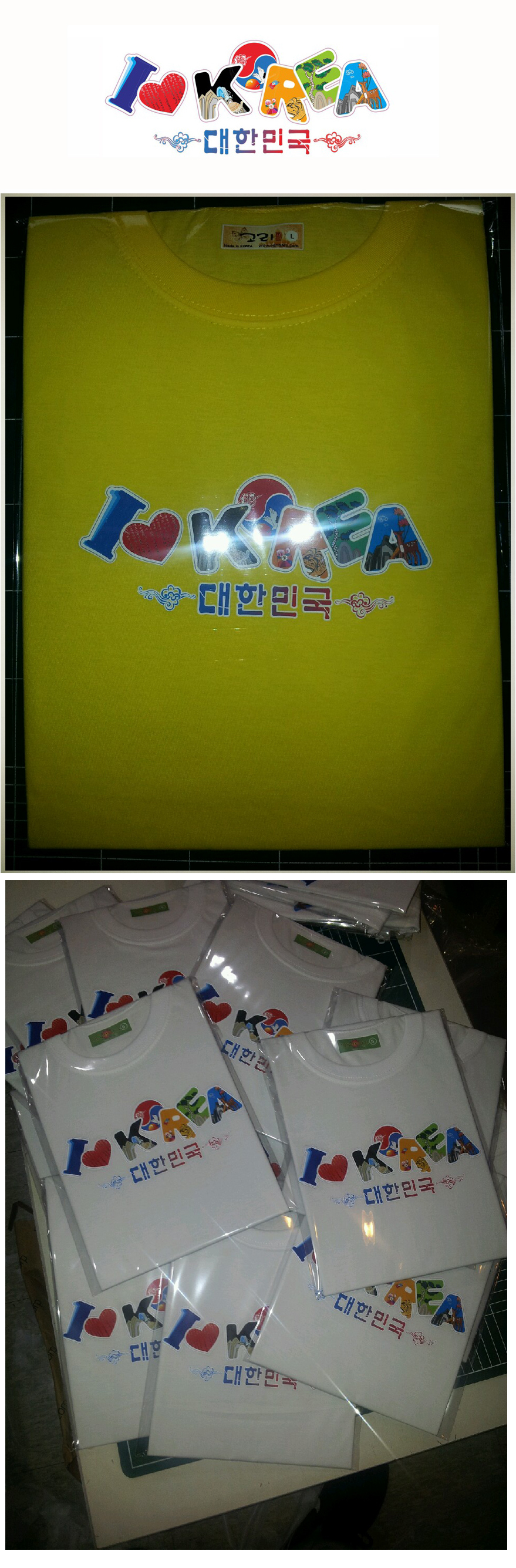 iloveseoul.jpg